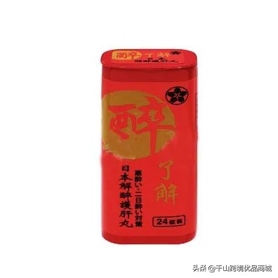 居家防护必备药品,有哪些居家必备药品