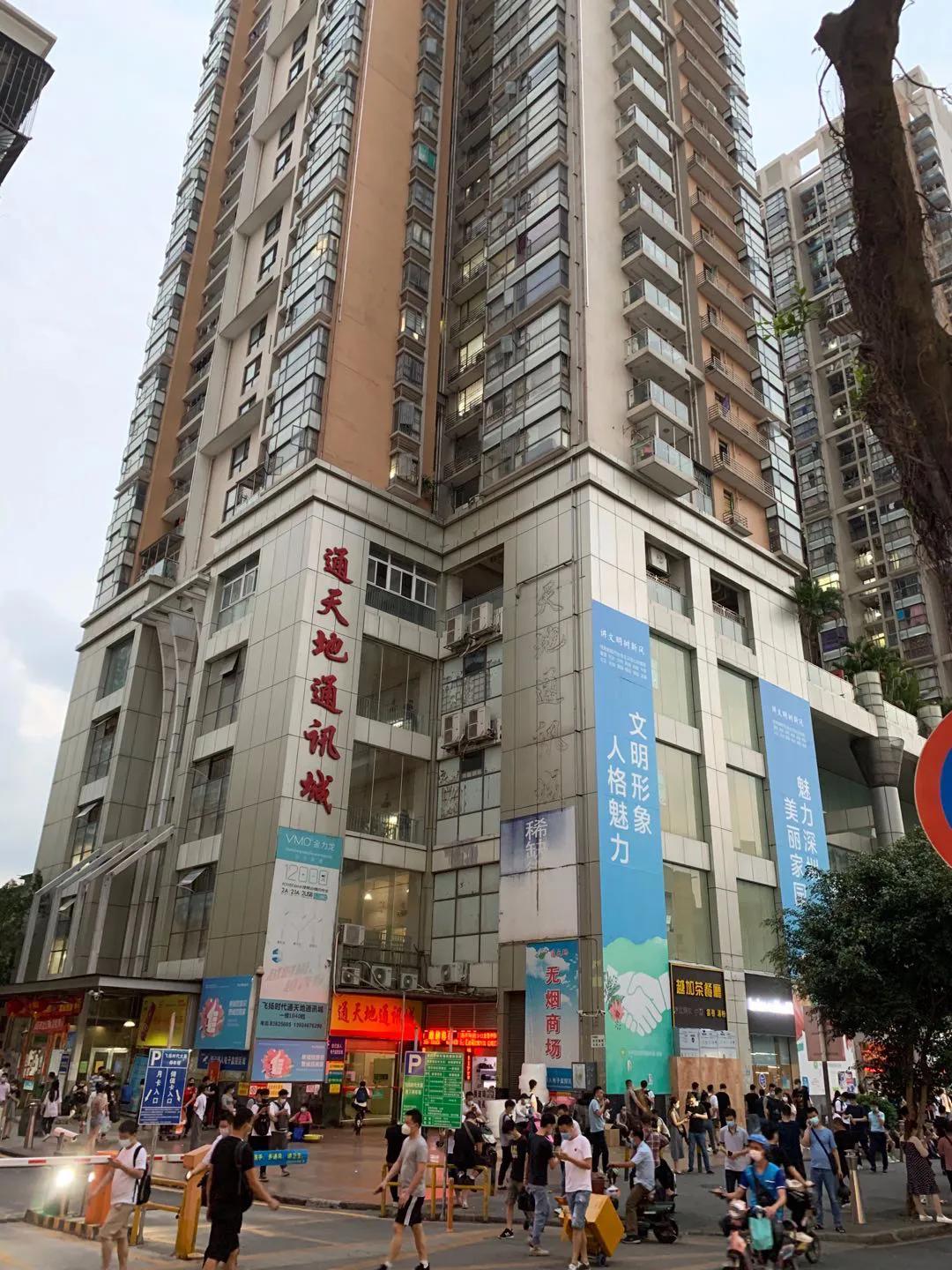 现在去华强北当背包客还赚钱吗,去华强北当背包客有什么讲究