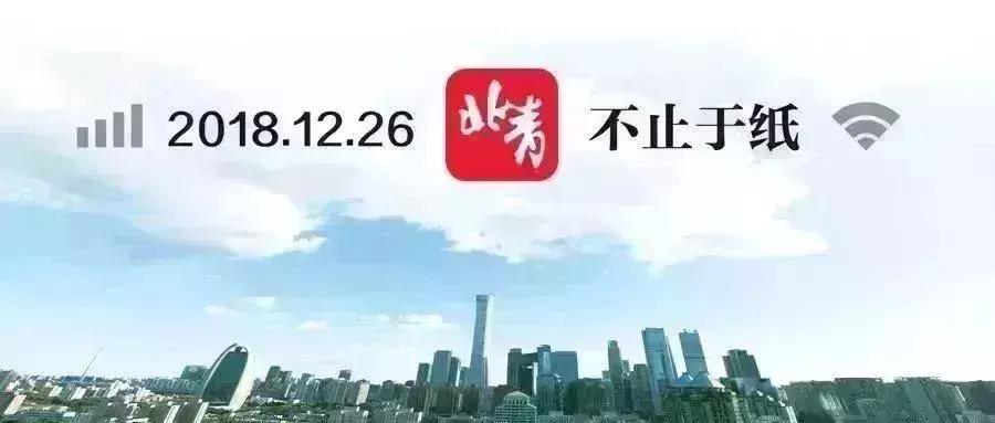 @东城老司机，走这条路不能任性了！不过还有一件好事......