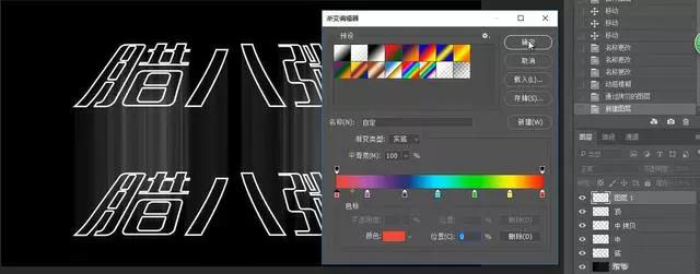 如何用ps制作金色发光效字体动画,ps实战视频教程全集