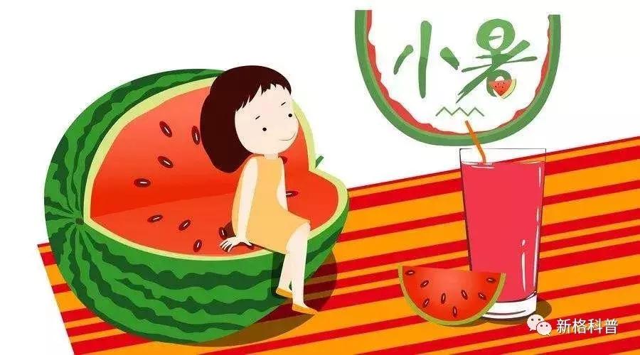 今日小暑节气祝福语,今日小暑节气的习俗