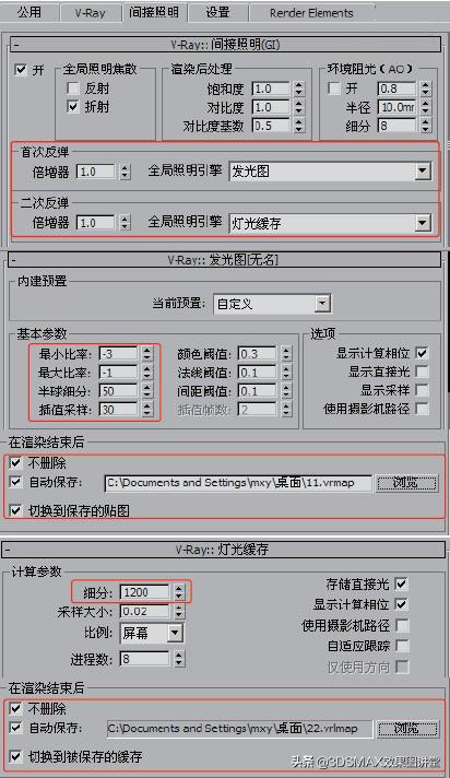 3d效果图专业技巧,怎么快速出3d效果图