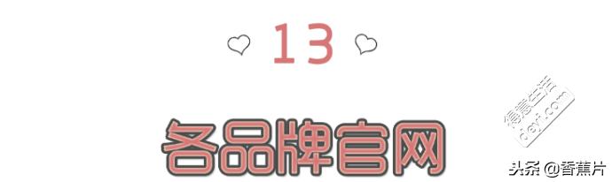 黑五海淘折扣、品牌、转运最全攻略，不要说我不爱你们！