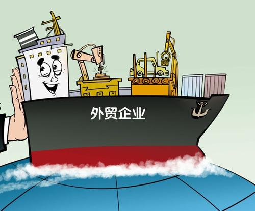 葡萄酒进出口贸易需要哪些证件,外贸进口公司需要什么手续