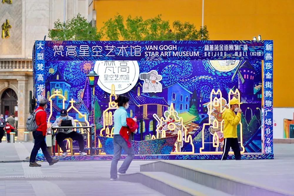 四月发生的事,东城发生的事