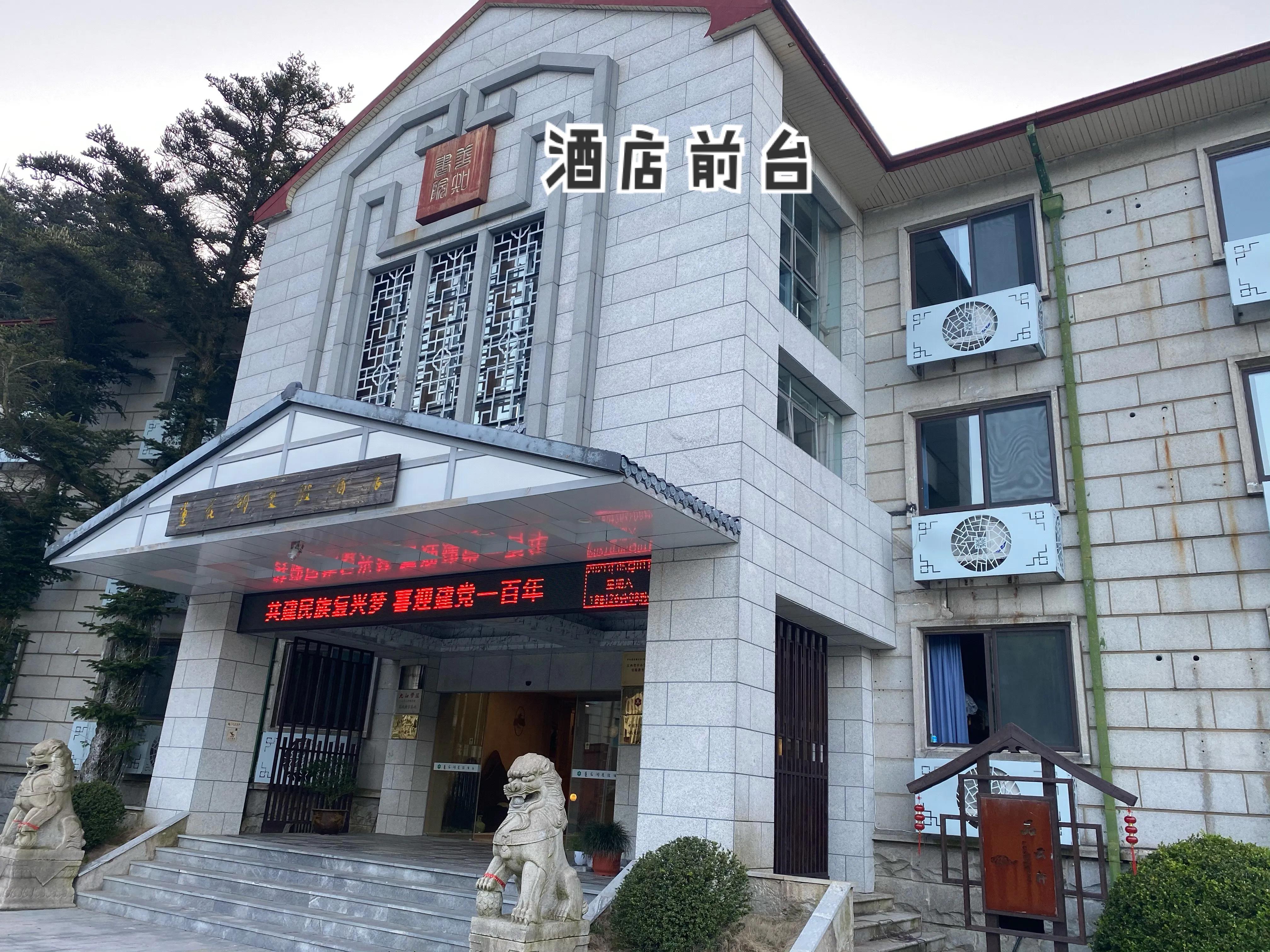 五一庐山自驾游车子停在哪里,五一去庐山怎么住