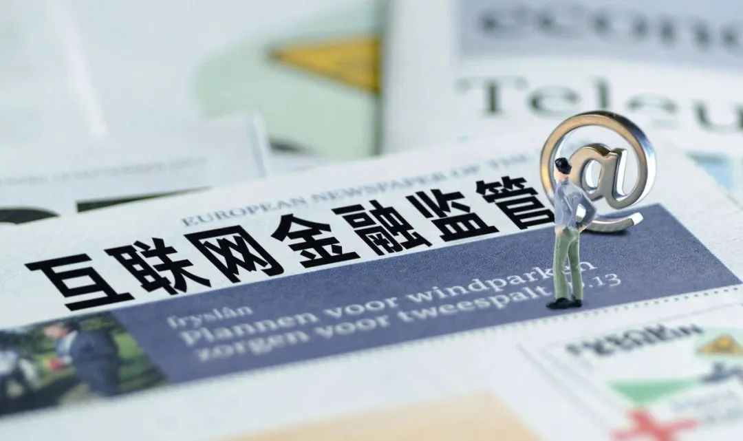 靴子落地a股迎来哪些机会和风险,2019现金贷监管政策