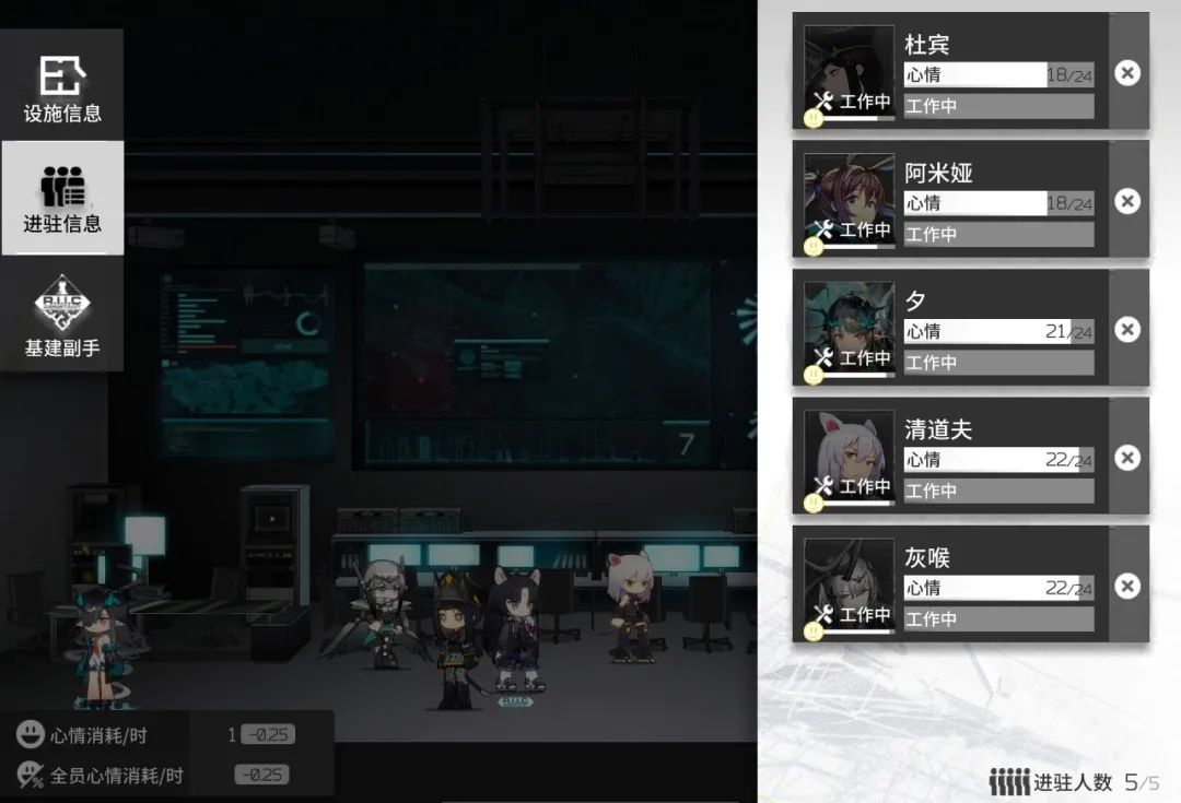 明日方舟术士专精加速干员,明日方舟五星术士强度排名