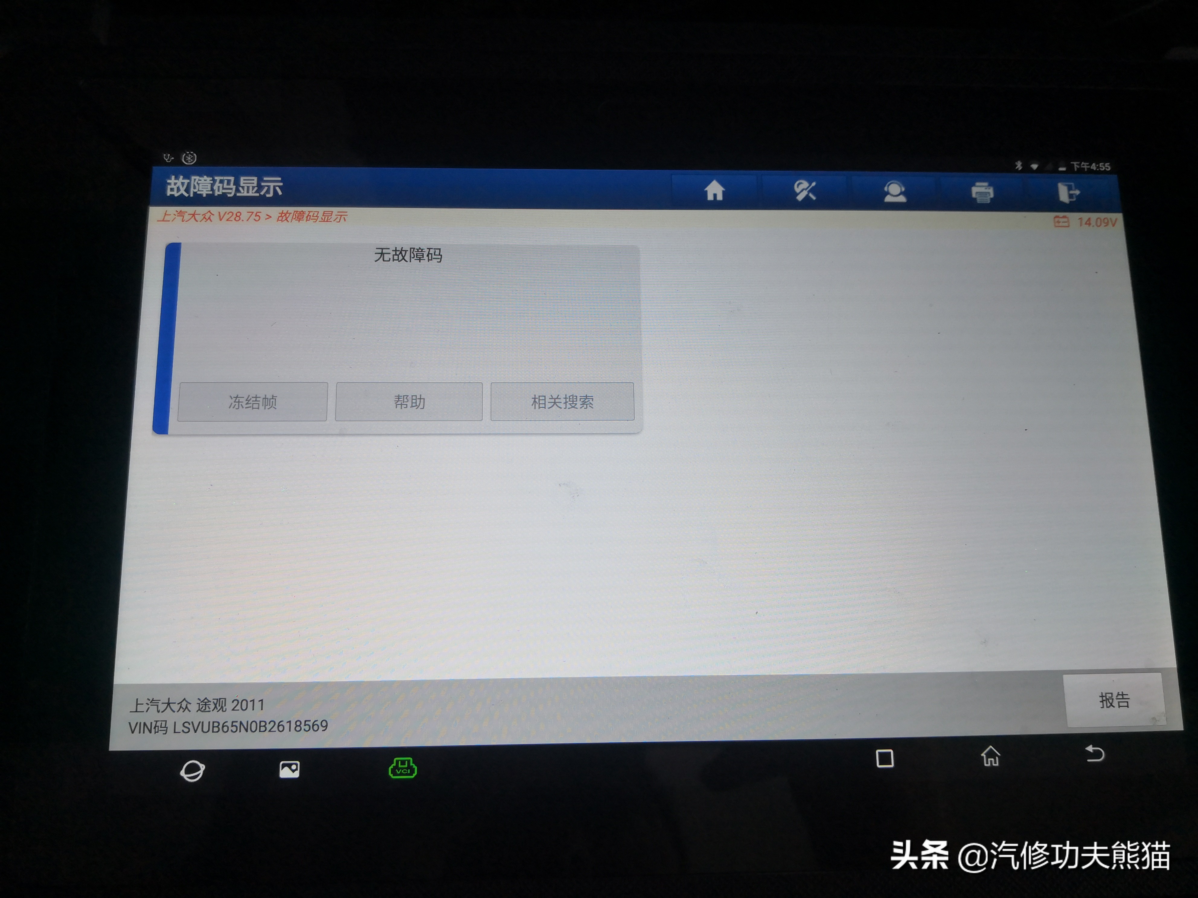 烧机油是问题车吗,烧机油是大众的通病吗