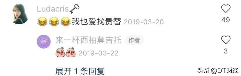 能吸引年轻人的商品,越贵越好卖的商品叫什么效应