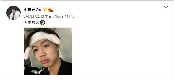 乐爷有心事了？两张自拍图太真实了，这就是周淑怡不要他的原因