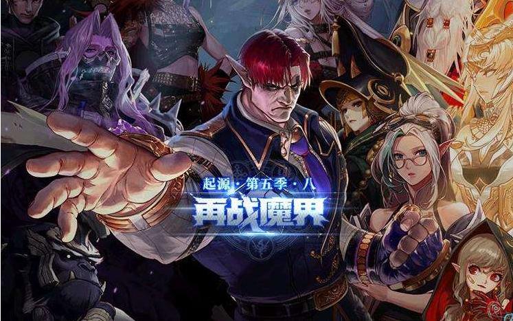 DNF假面骑士价格起飞，再战魔界成为团本之下第一“搬卡”圣地