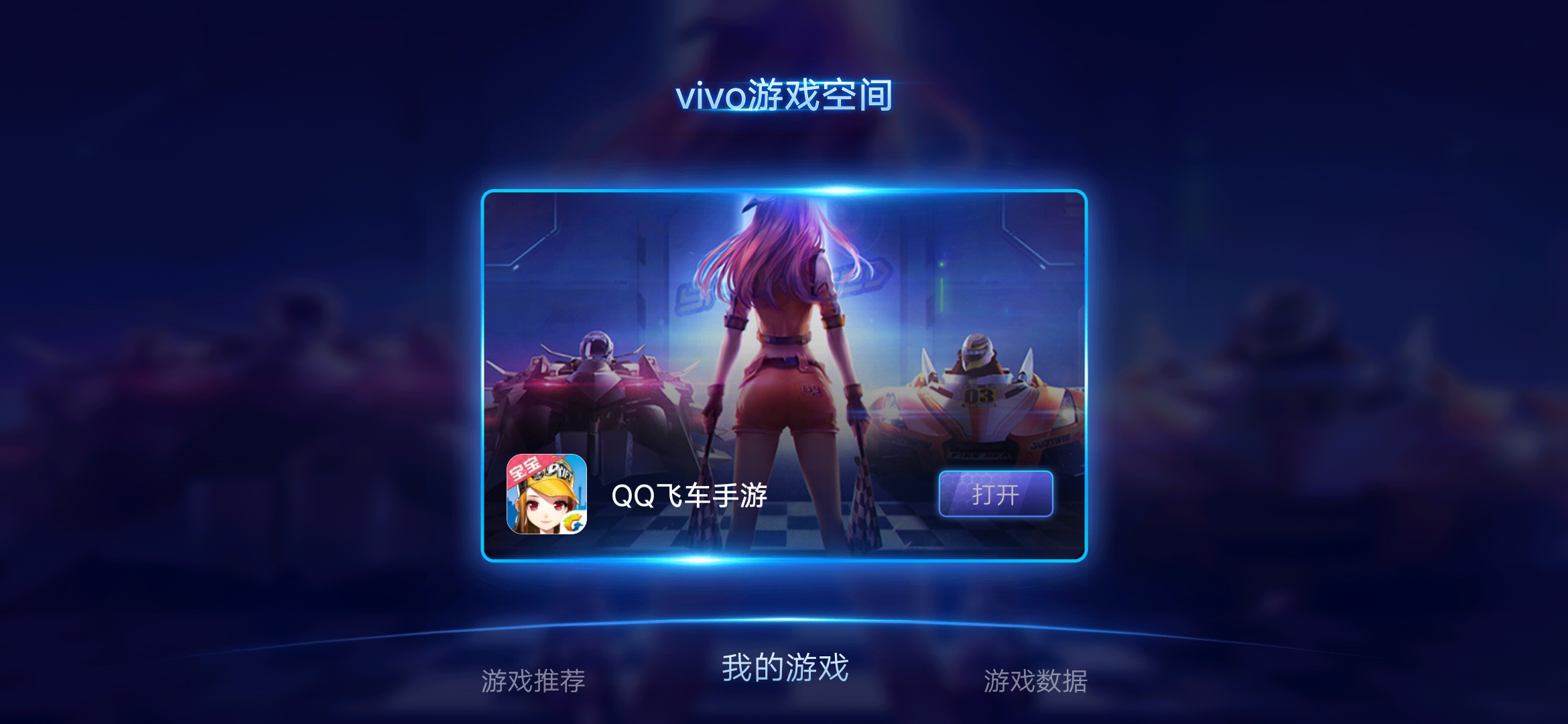 vivox27手机最大的亮点,vivox27全面屏体验怎样