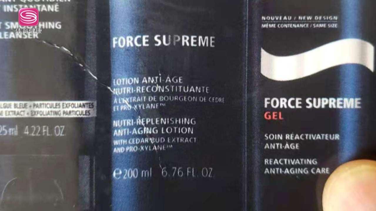 淘宝网上碧欧泉cc霜是假货吗,淘宝上碧欧泉是正品吗可信吗