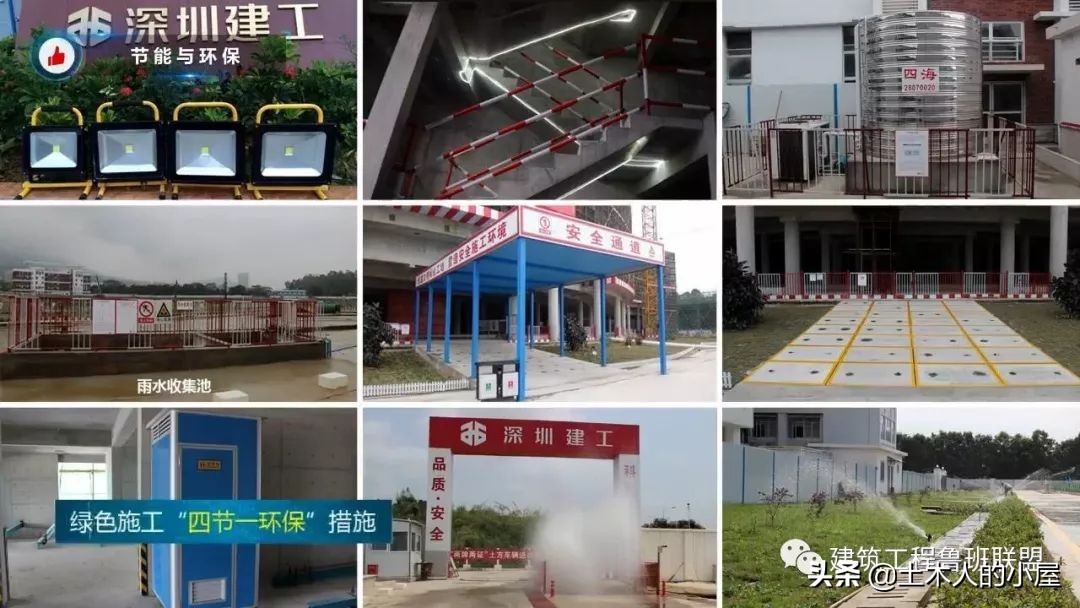 深圳大学学府医院：鲁班奖典范工程，学习质量安全管理之道