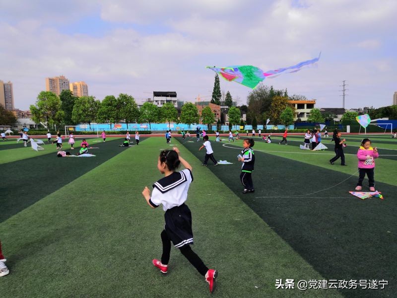 我与伙伴共‘筝’春丨遂宁七中小学部举办2019年手绘风筝户外实践活动