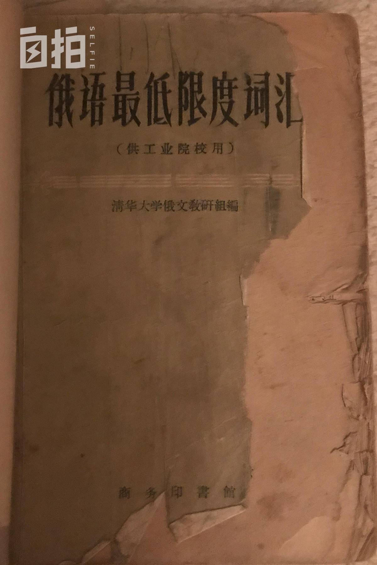 我在俄罗斯当倒爷：货瞬间卖光、被枪顶着脑袋、去*场赌**一晚上花掉2万美金