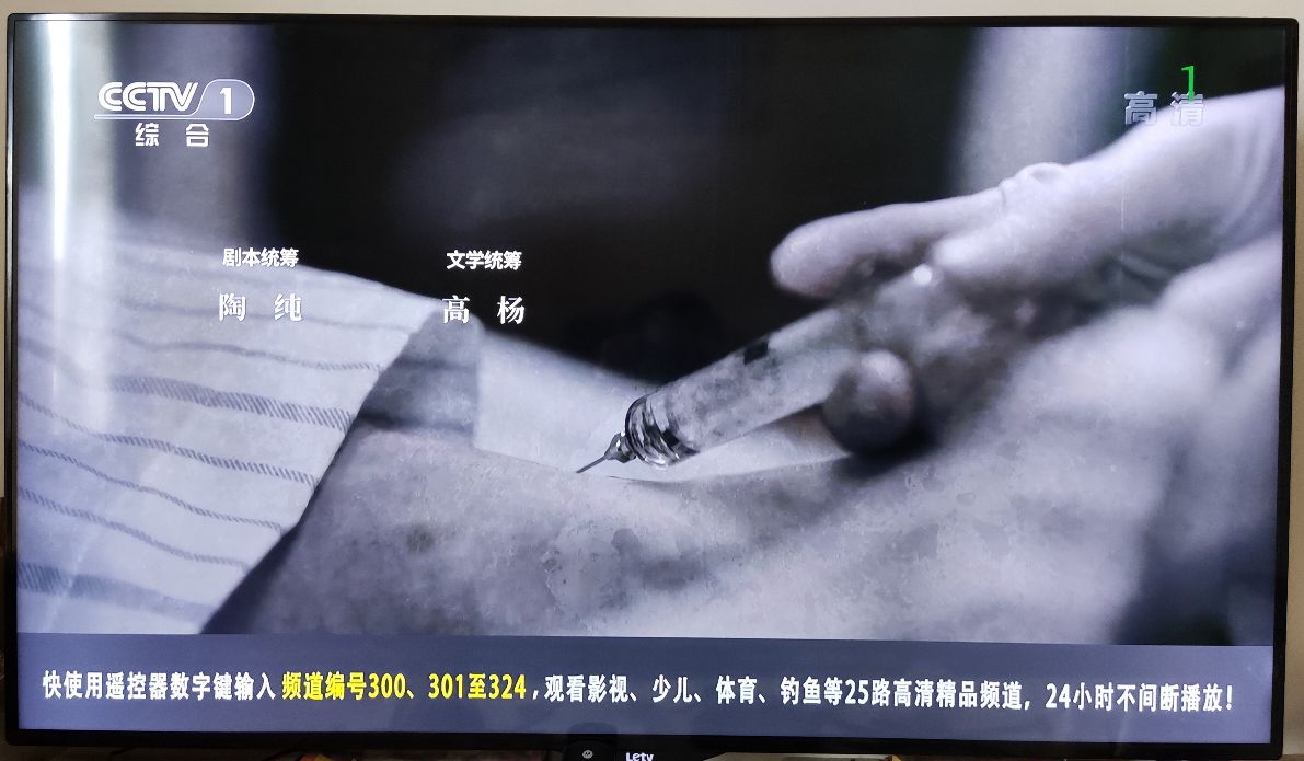 乐视电视x50闪屏维修,乐视x50花屏