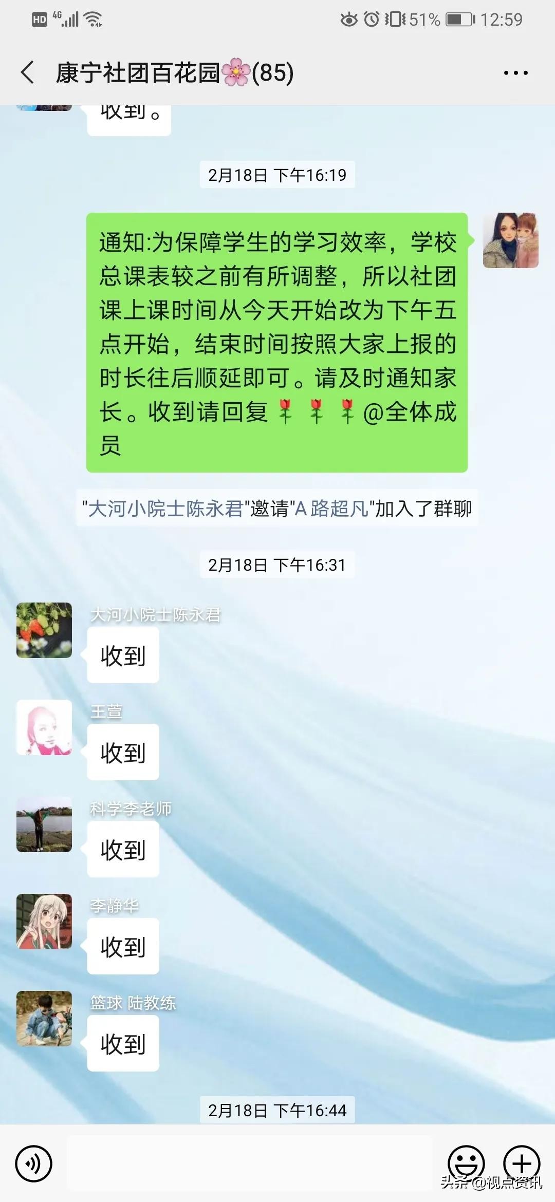 郑东新区康宁小学是不是重点,郑州市康宁小学社团