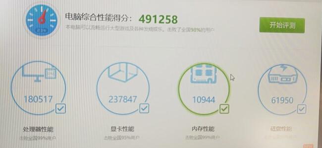 锐龙5500鲁大师跑分多少,锐龙5600最高鲁大师能跑多少分
