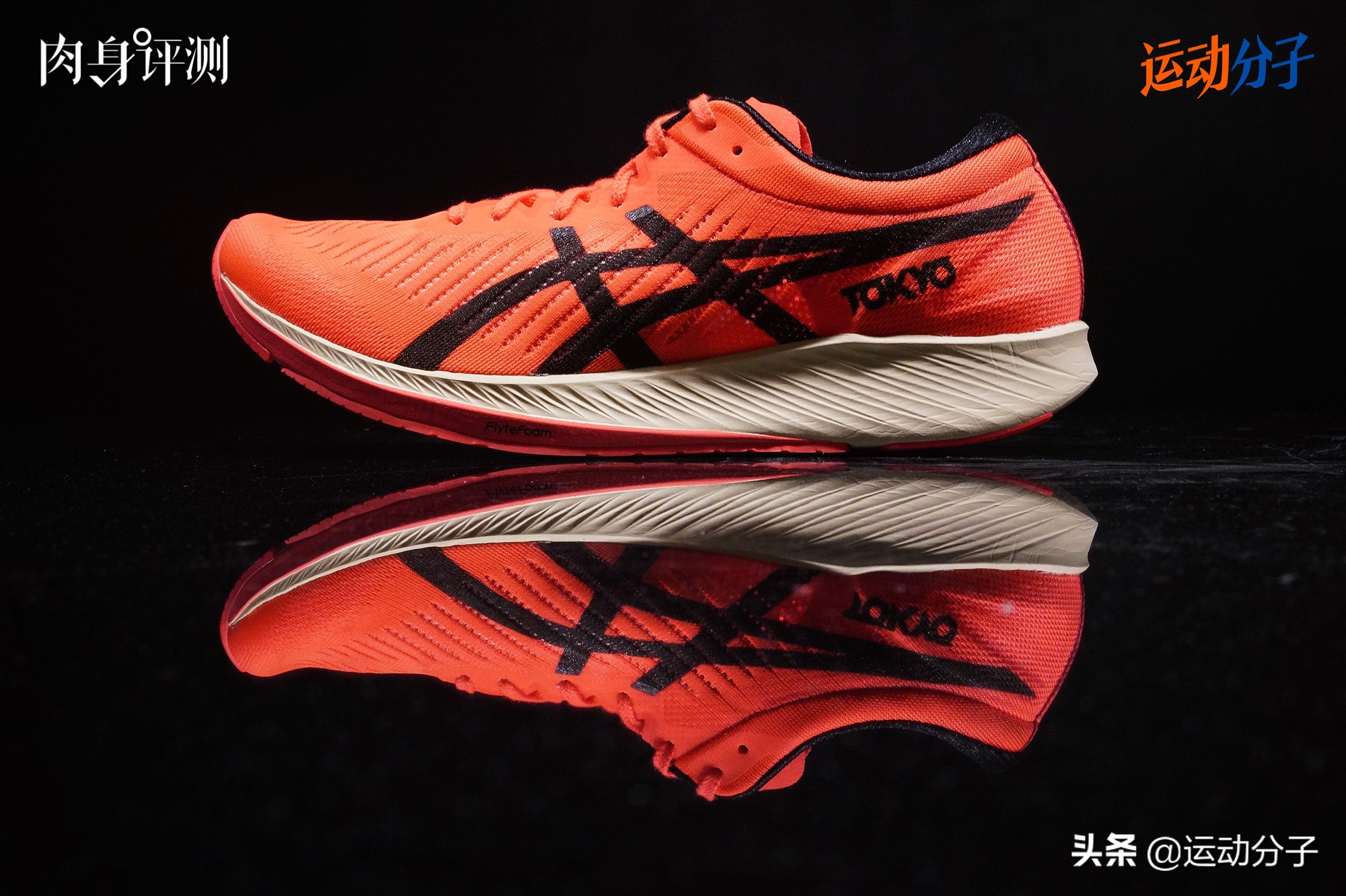 asics亚瑟士跑鞋哪个系列好,亚瑟士asicsmetarise实战测评