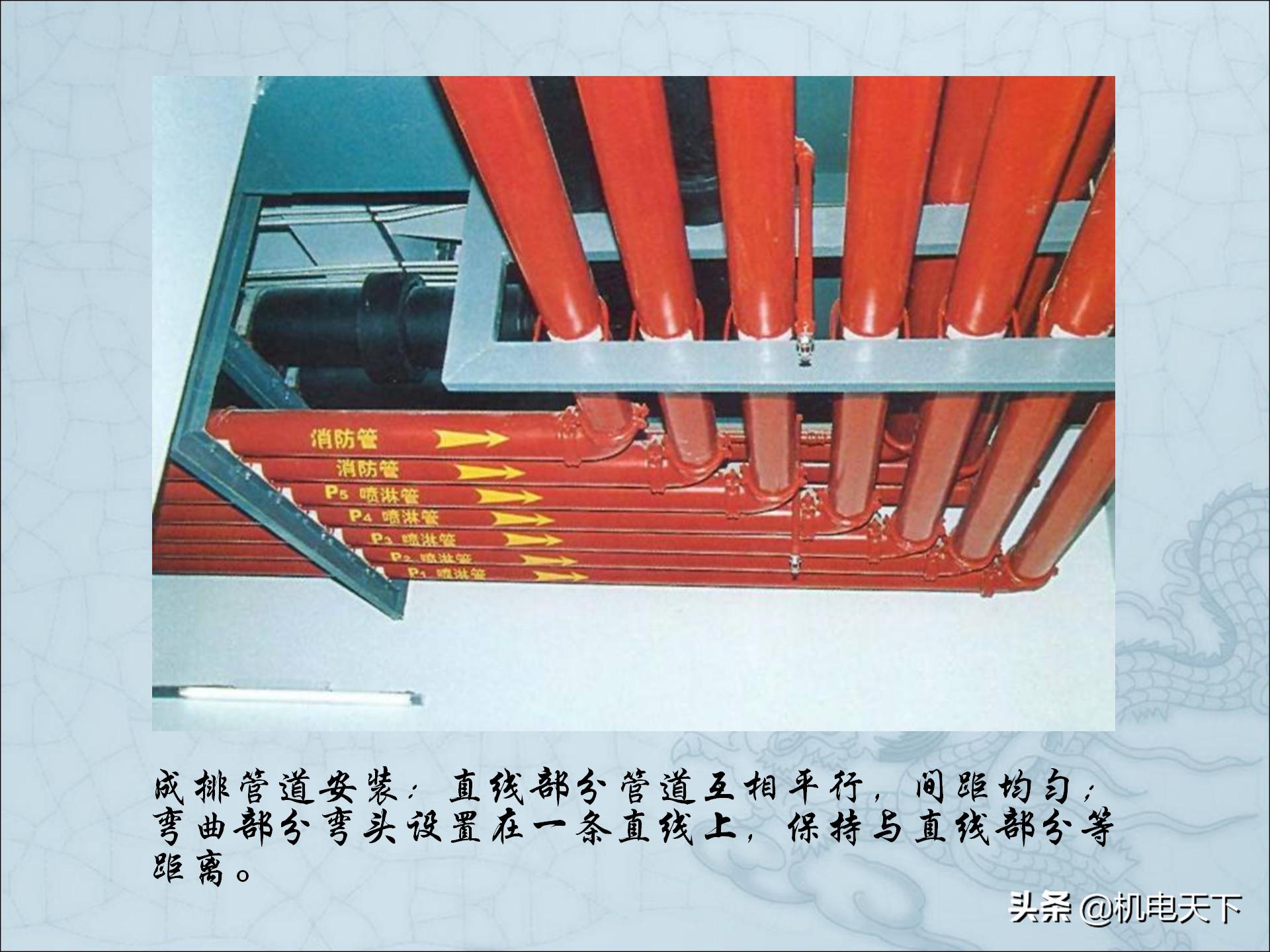 图解建筑安装工程细部做法PPT版可*载下**