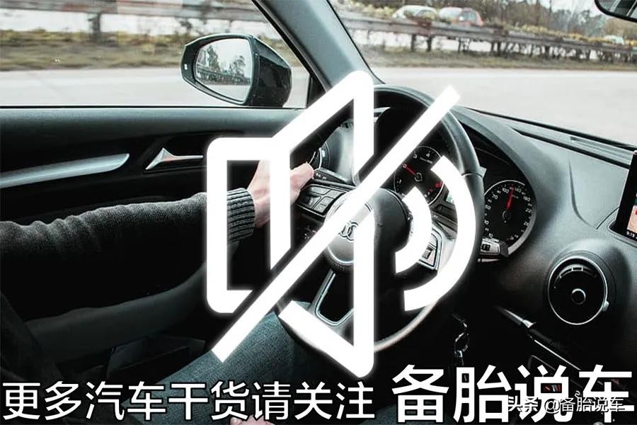 汽车噪音太大可以做隔音吗,车内噪音大做隔音有用吗