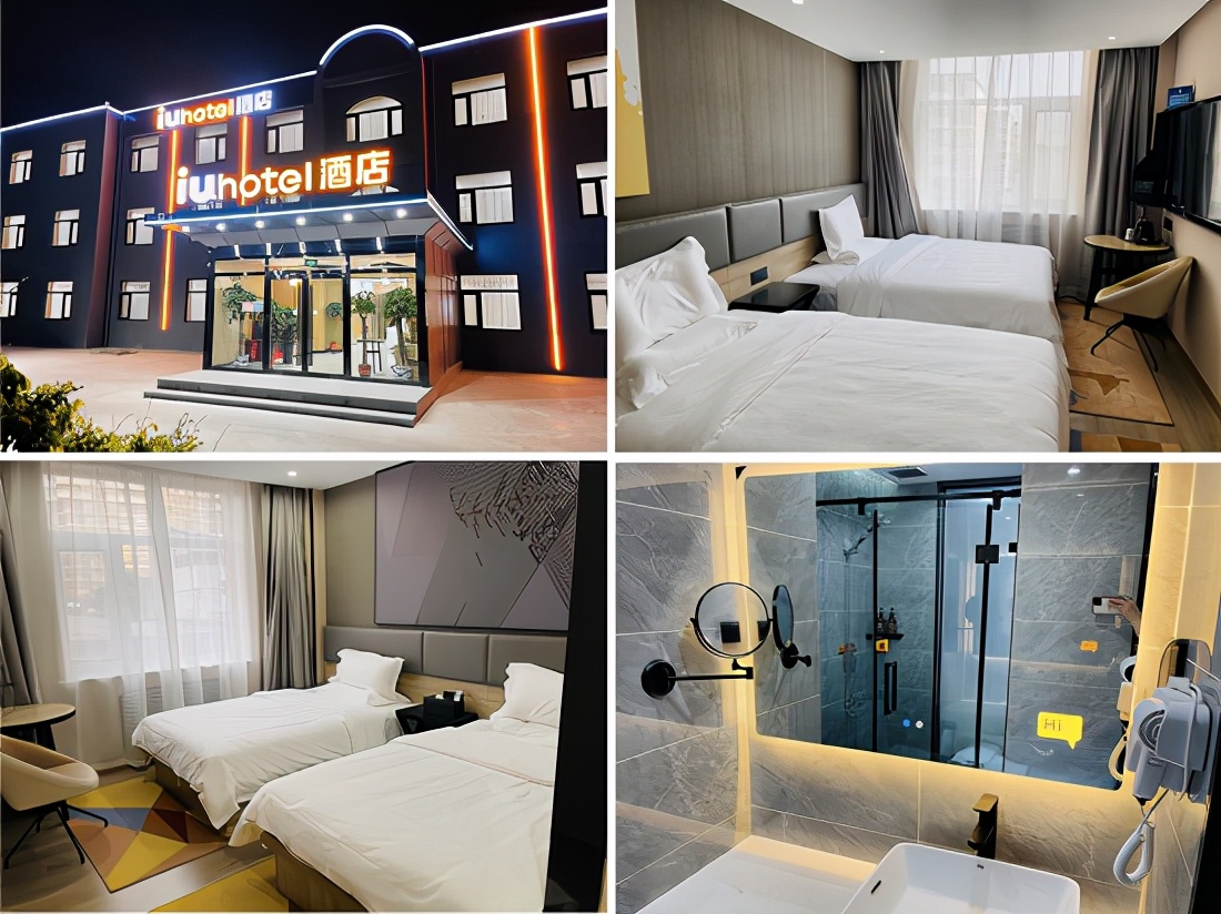 新店速递｜占据北京枢纽，IU酒店打造轻中端极致性价比