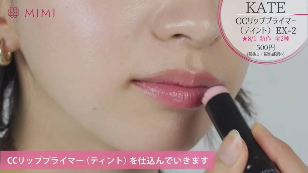 kate新款粉底测评,kate妆前乳适不适合混油皮