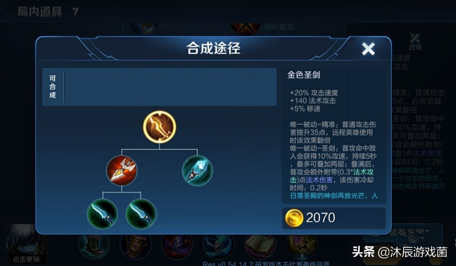 王者荣耀新版本日暮之流周瑜,王者荣耀新赛季日暮之流改动