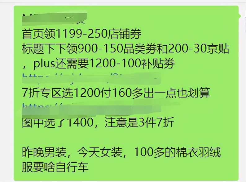 欧莱雅双11预定,欧莱雅双11优惠