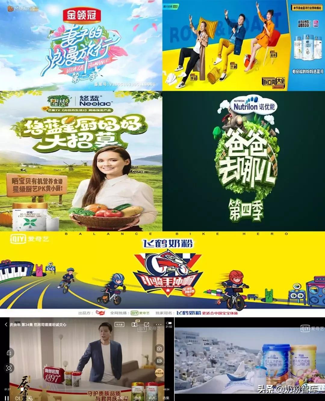 奶粉广告为啥没有一二段,最离谱的奶粉广告