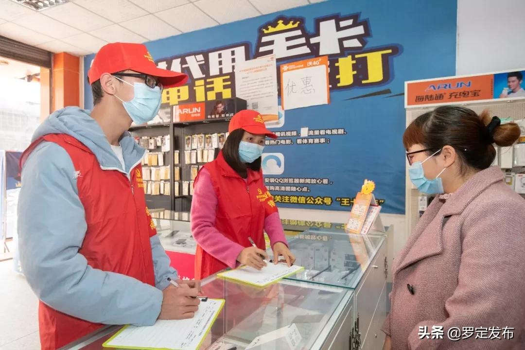 疫情防控志愿者在行动学校教师,疫情防控党员志愿者招募