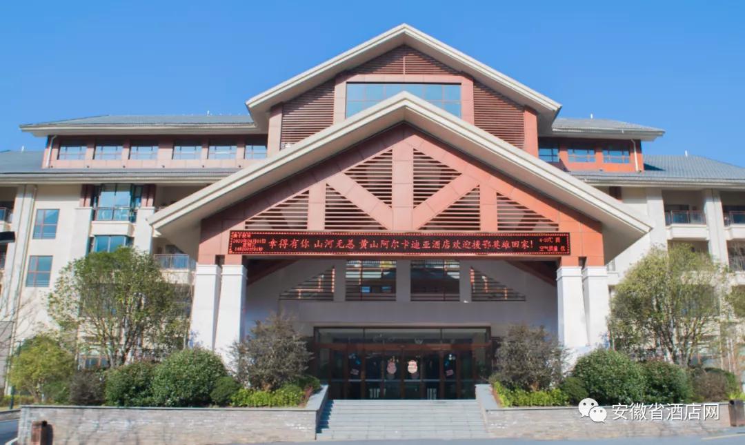 安徽省数百家星级酒店LED同时刷屏,欢迎英雄回家!