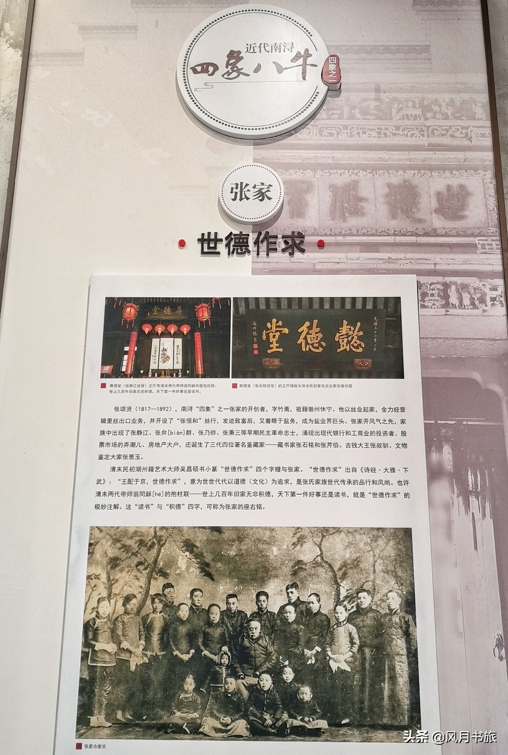 江浙一带富庶,江浙沪繁华富庶