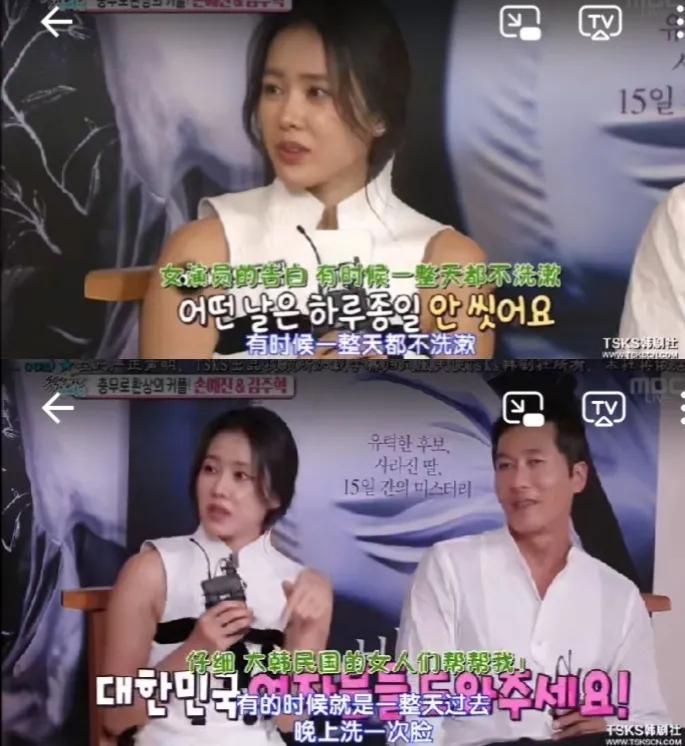 “南韩孙仙”孙艺珍的好命人生，和她生命中一个重要的男人