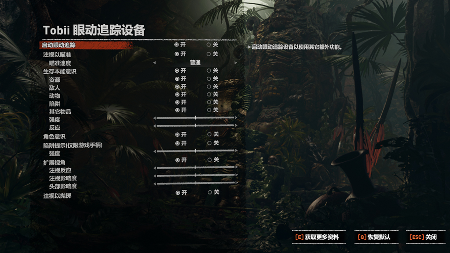 外星人alienwarex17测评,外星人alienwarem17-r2有多强