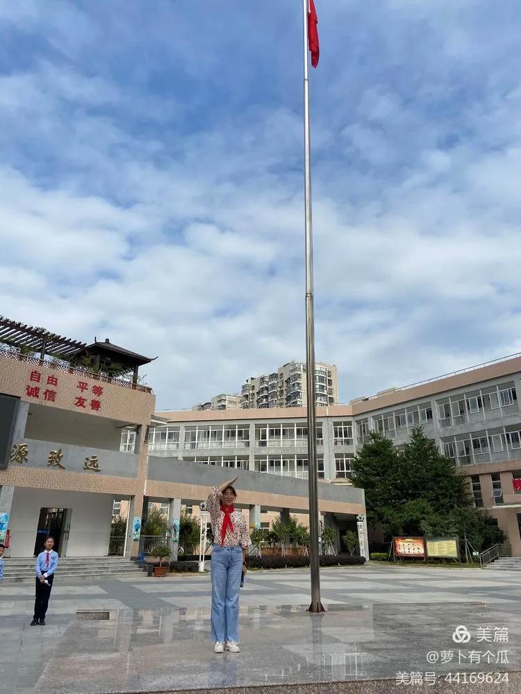 第十七周升旗仪式主持词,第七周升国旗仪式