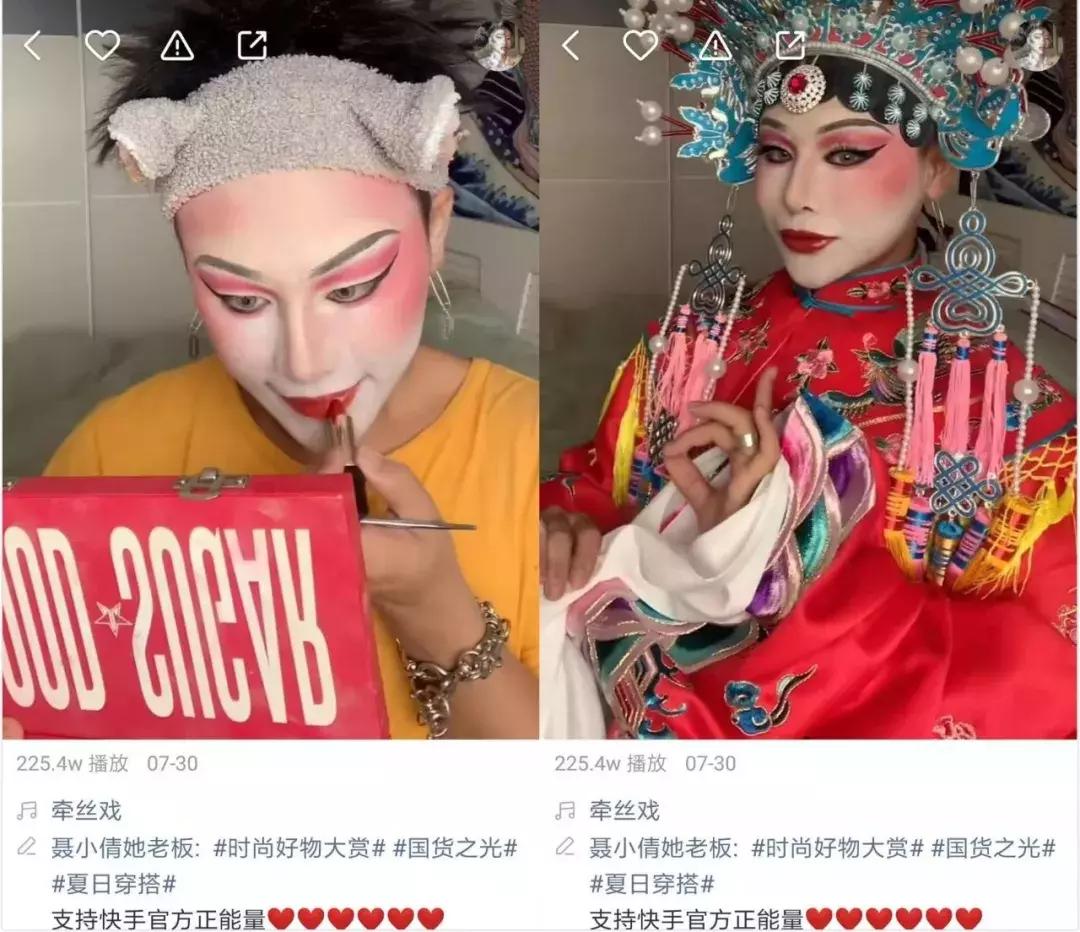 快手进击时尚圈：有人月涨粉百万，有人拯救实体店