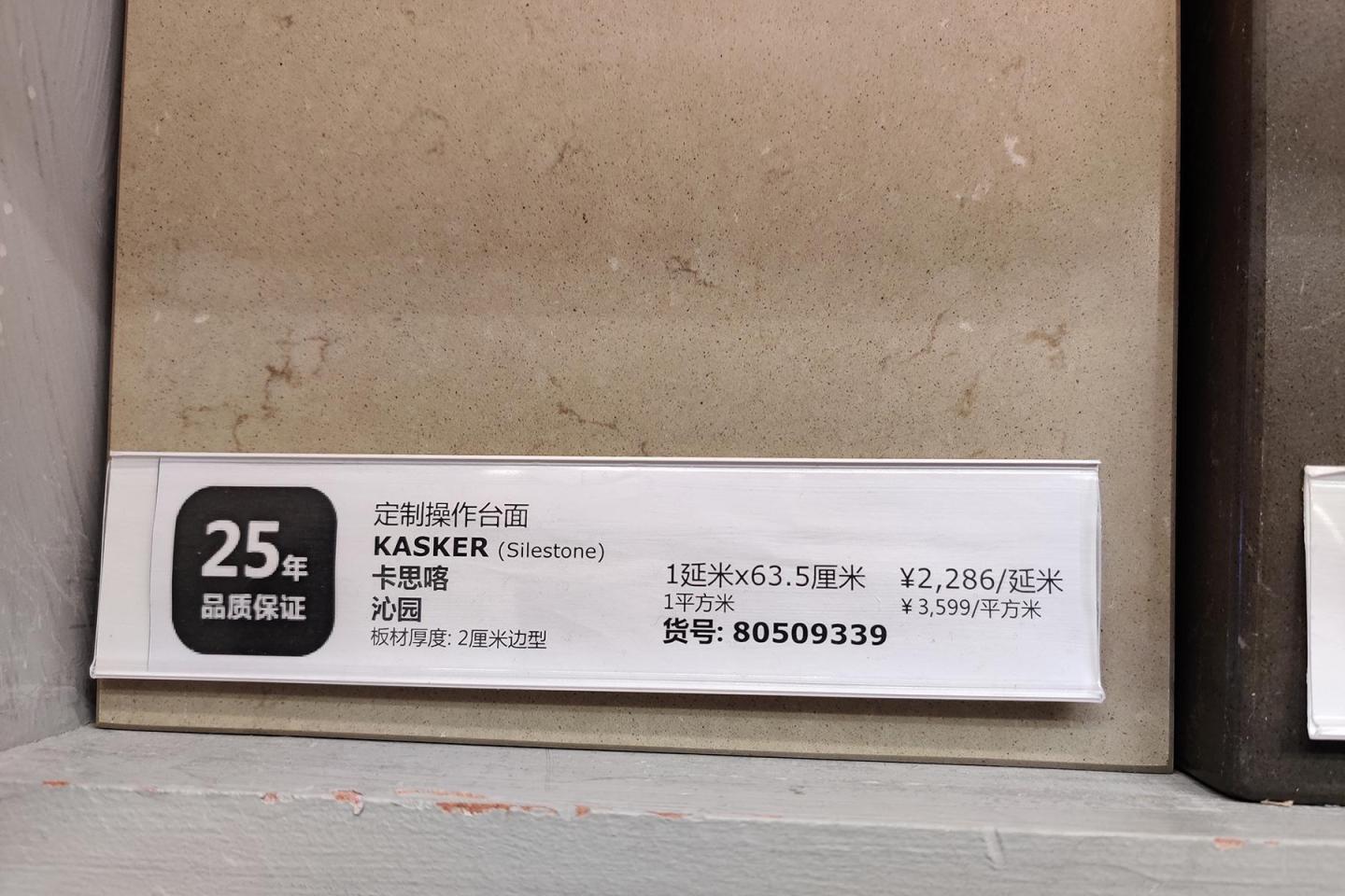 宜家定制厨房的真实感受,宜家厨房如何讲解