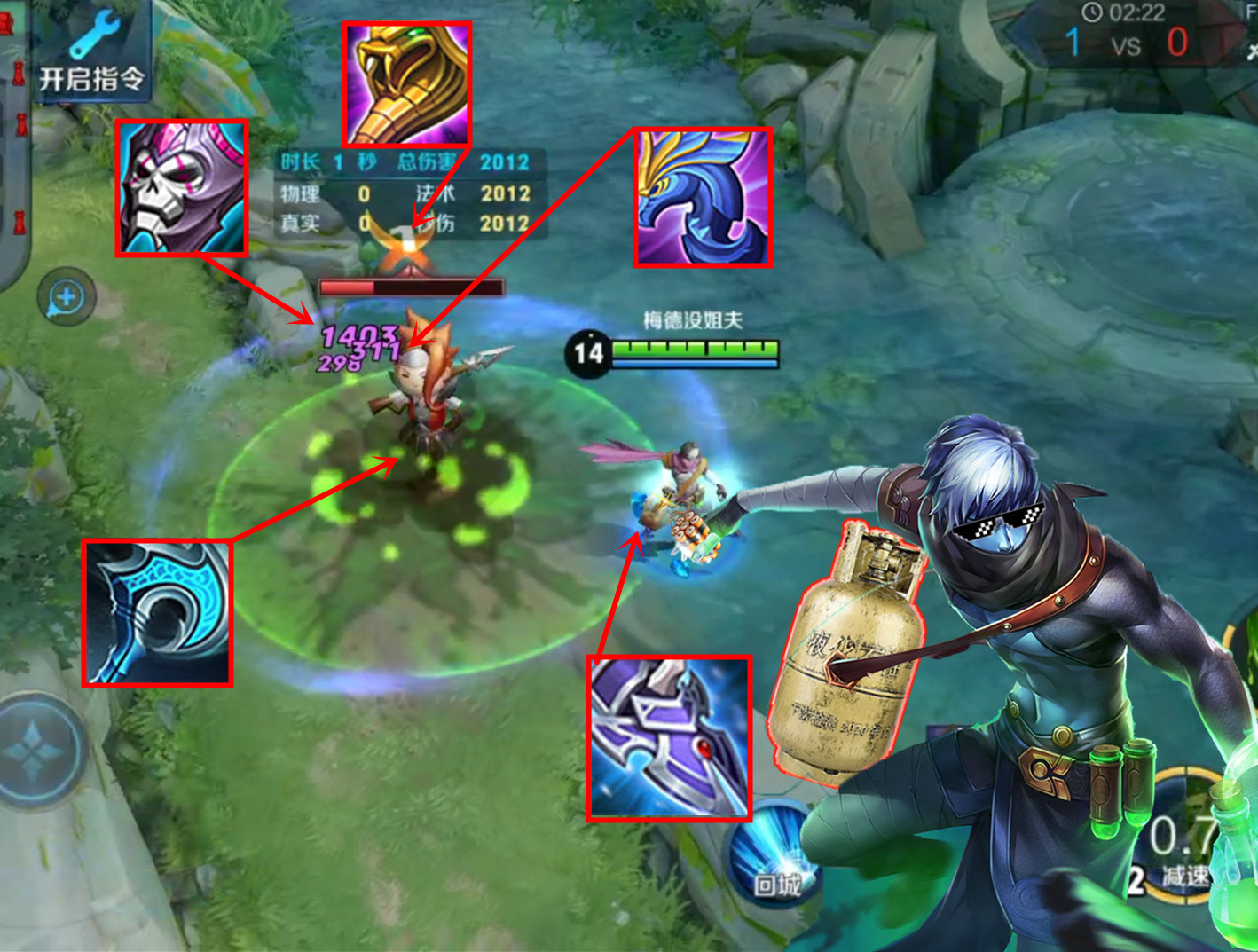 扁鹊会对命中目标造成什么伤害,扁鹊技能离他越远伤害越高