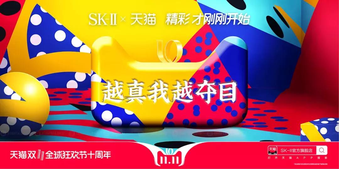 欧舒丹猫头海报,双十一猫头