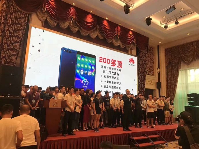 腾领袖华为智能营销手机解决各行各业精准引流难题