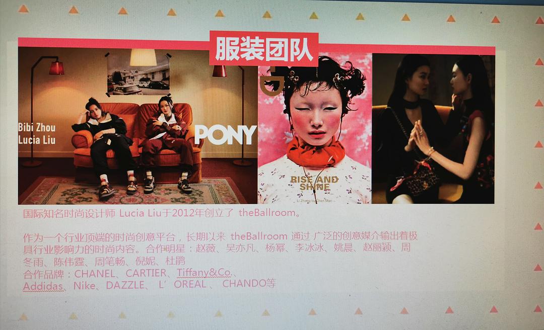 腾讯的招商ppt,腾讯合作商家发的招商ppt