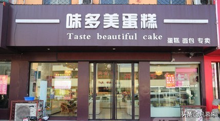 廊坊排名前十的蛋糕店,廊坊蛋糕推荐好吃店有哪些