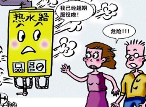 电热水器漏电漏保会跳闸吗,家装暗线漏电导致漏保开关跳闸