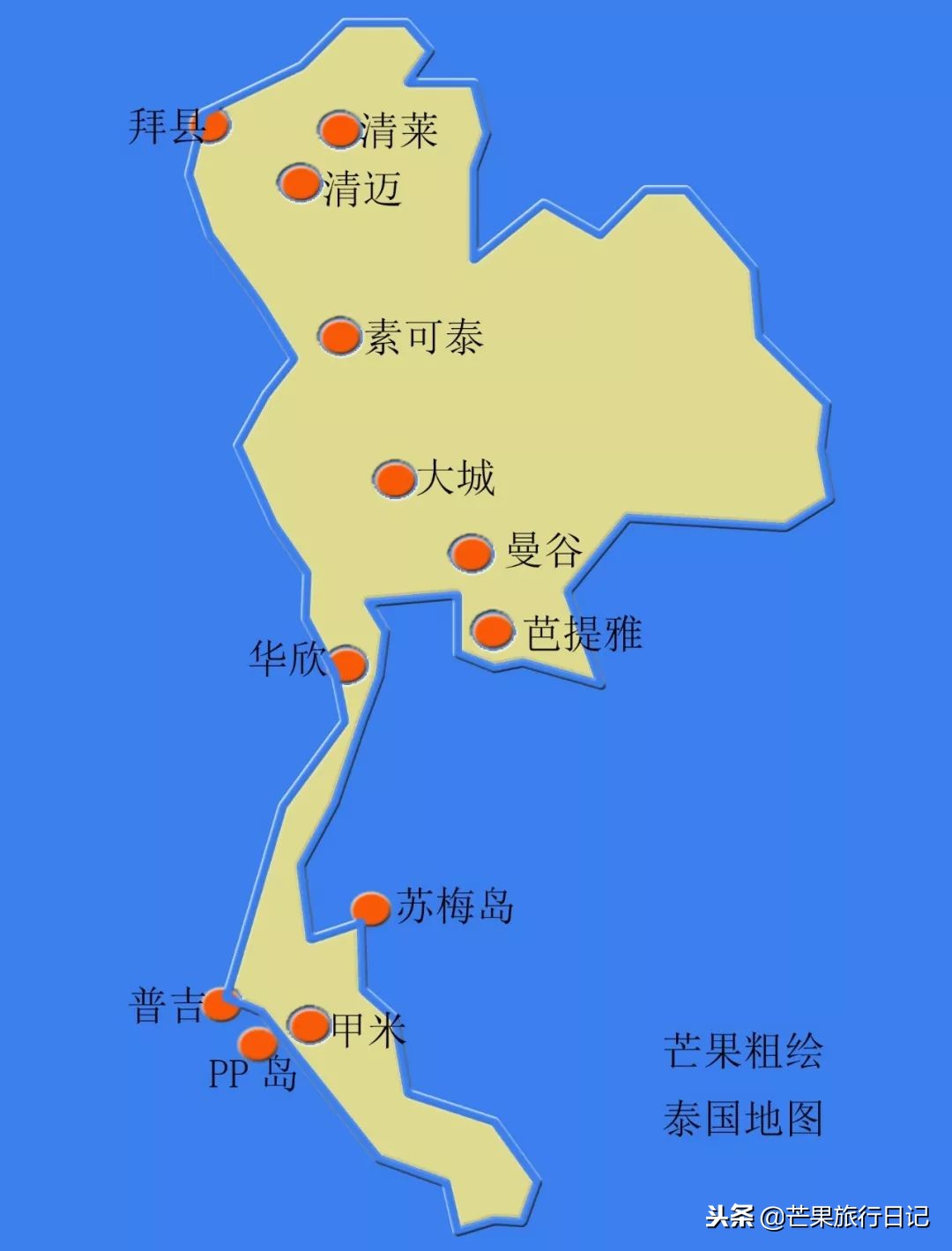 泰国旅游攻略住宿费用,泰国游5000元