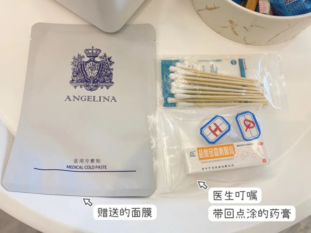 有没有免费做的医美项目,医美项目亲身经历