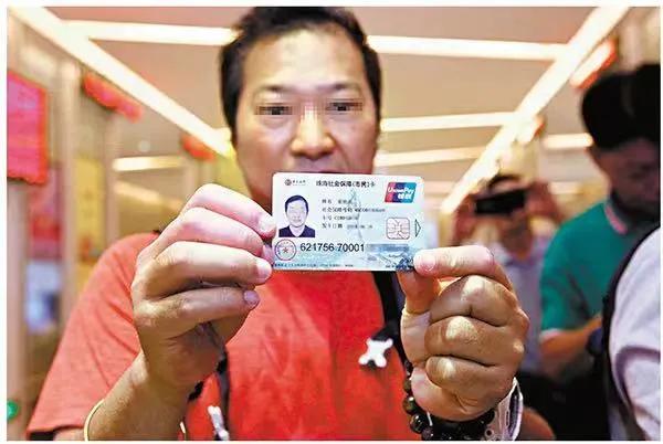 香港人内地参保如何查询,港人内地阜阳参保