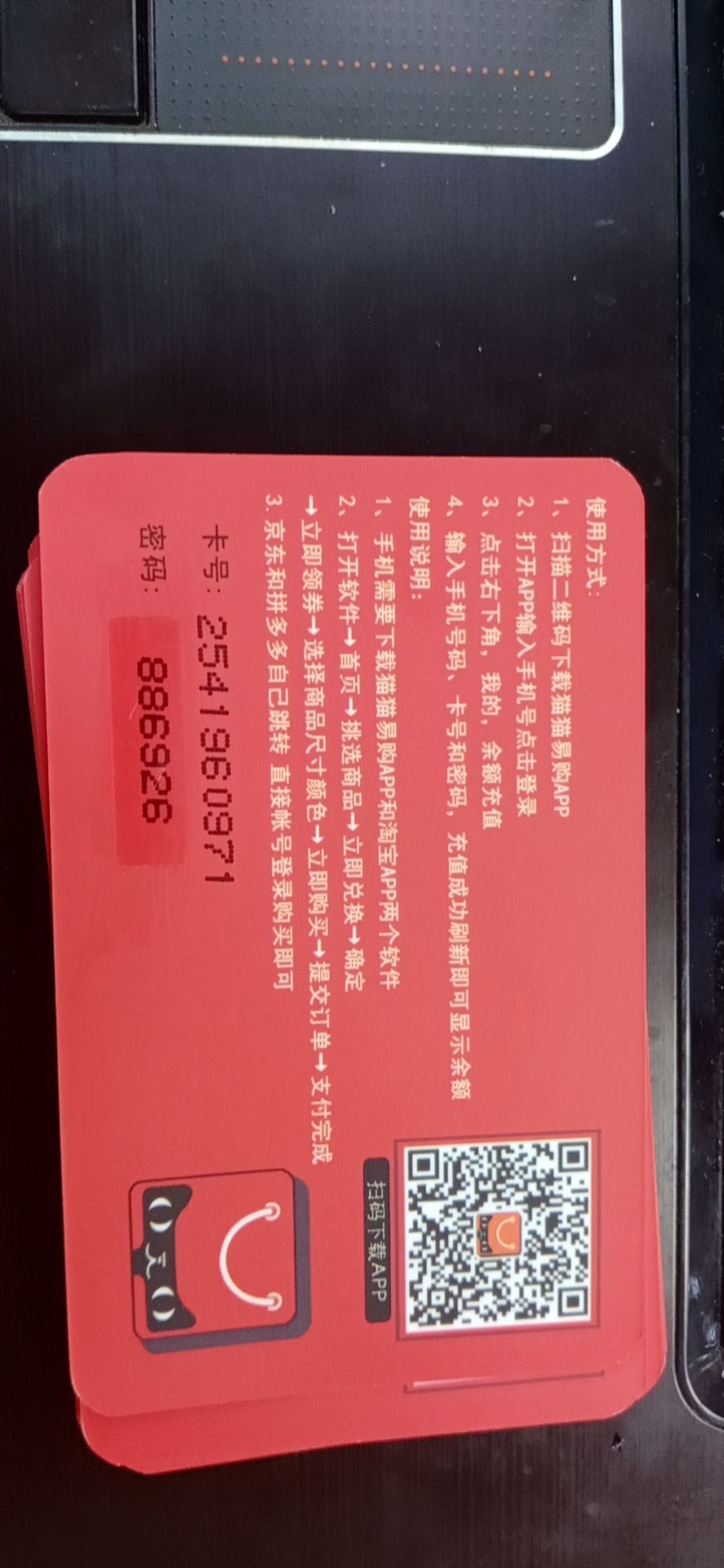 网络刷单被骗都是什么心态,网络刷单骗局被骗咋办
